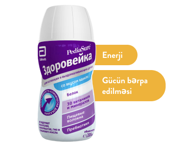 PediaSure Здоровейка