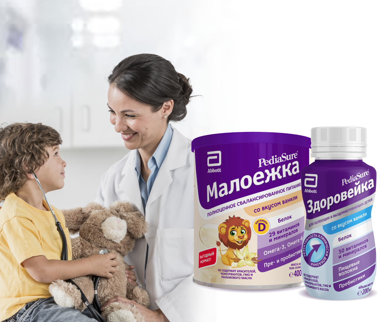 Здоровейка