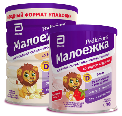 Сухая смесь Pediasure® Малоежка 400 грамм: состав, польза, инструкция ...