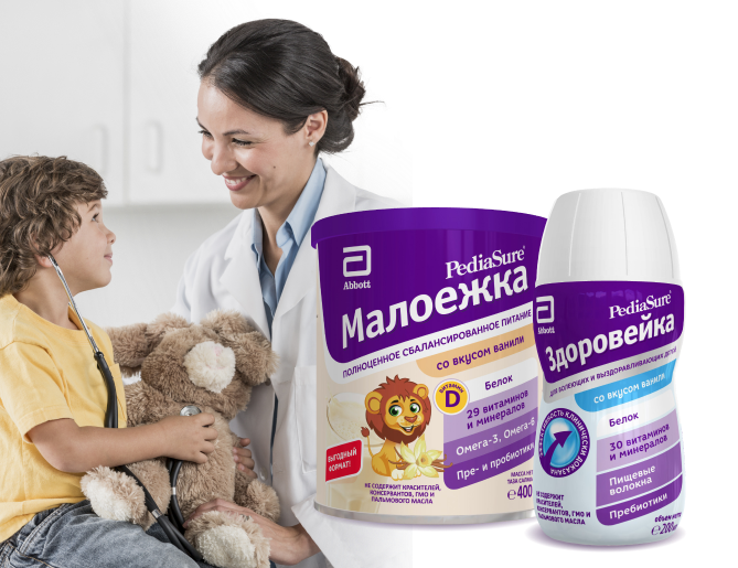 Здоровейка