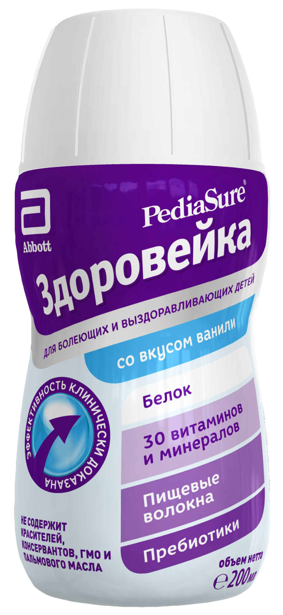 PediaSure Kid Balance