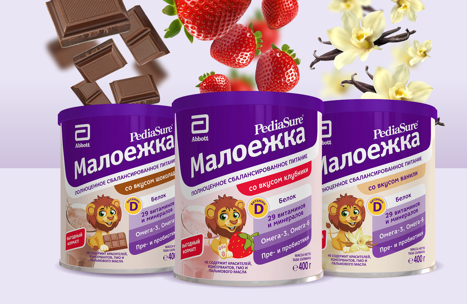 Семья