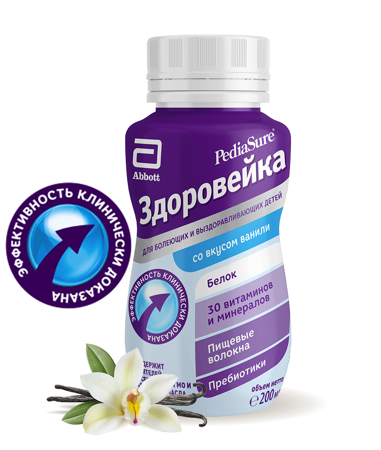 PediaSure Малоежка